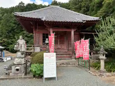 赤岩寺(愛知県)