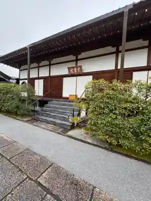 眞乘院（真乗院）(京都府)