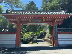 金剛證寺(三重県)