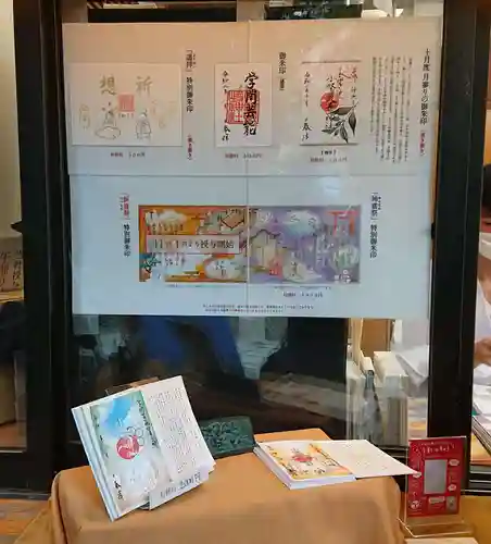 小野照崎神社のその他建物