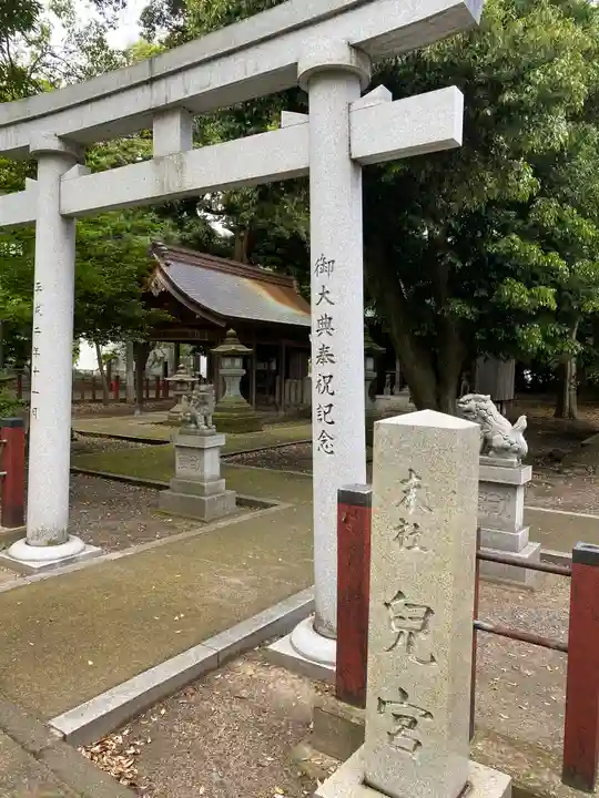 角鹿神社(福井県)