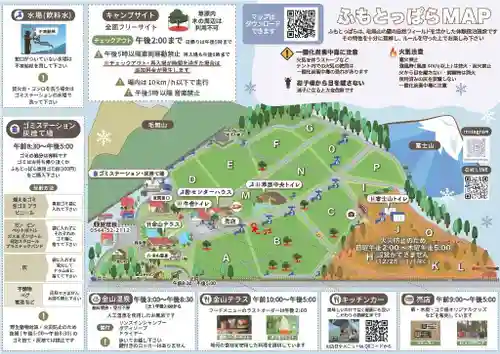 富士山本宮浅間大社(静岡県)