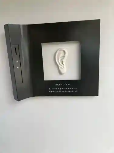 増上寺塔頭 三縁山 宝珠院のその他建物