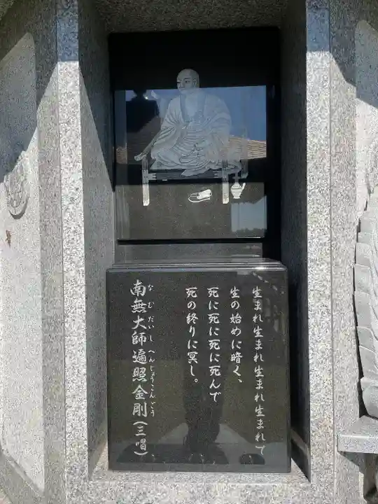 三毳不動尊(栃木県)