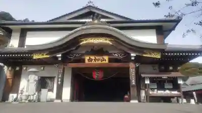 瑜伽山蓮台寺(岡山県)
