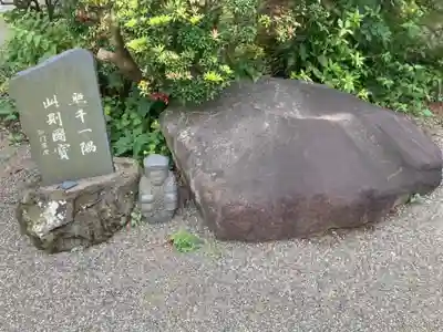 妙覚寺(神奈川県)