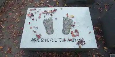 犬山寂光院の授与品その他