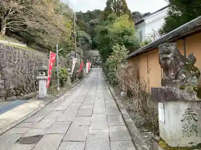 大豊神社(京都府)