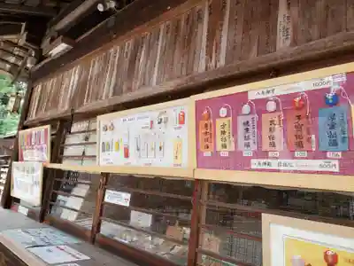 沙沙貴神社のその他建物