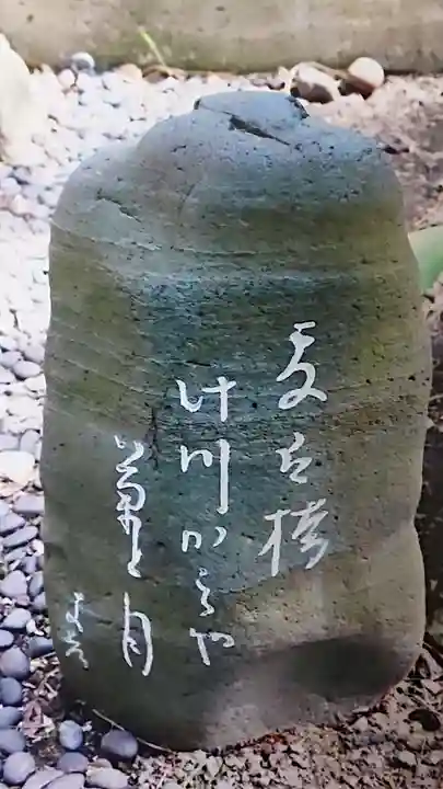 養智院(石川県)