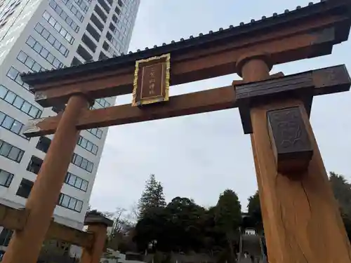 日光二荒山神社(栃木県)