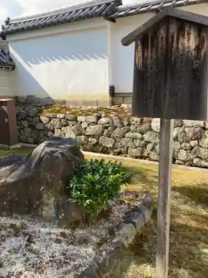 玉鳳院(京都府)