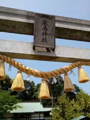 嚴島神社のその他建物
