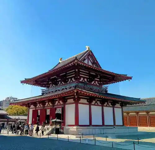 四天王寺(大阪府)