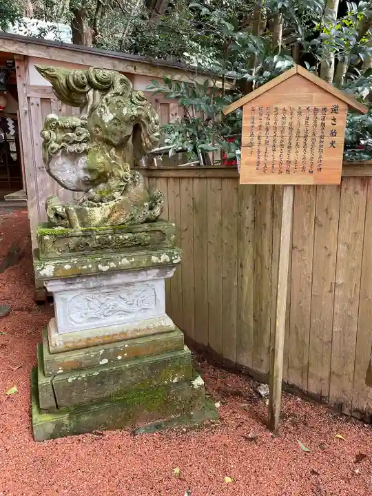 廣坂稲荷神社(石川県)