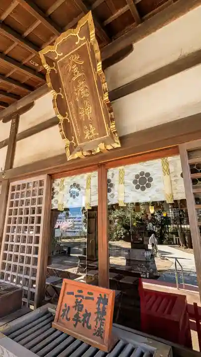 登渡神社の本殿・本堂