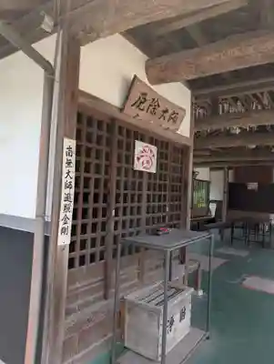 遍照寺法界院(岡山県)