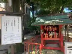 神明社の歴史