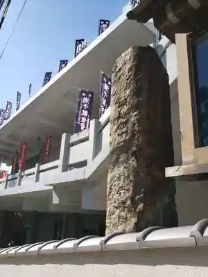 真成院のその他建物