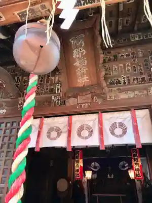 品川神社(東京都)