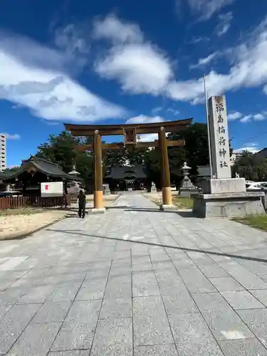 福島稲荷神社(福島県)