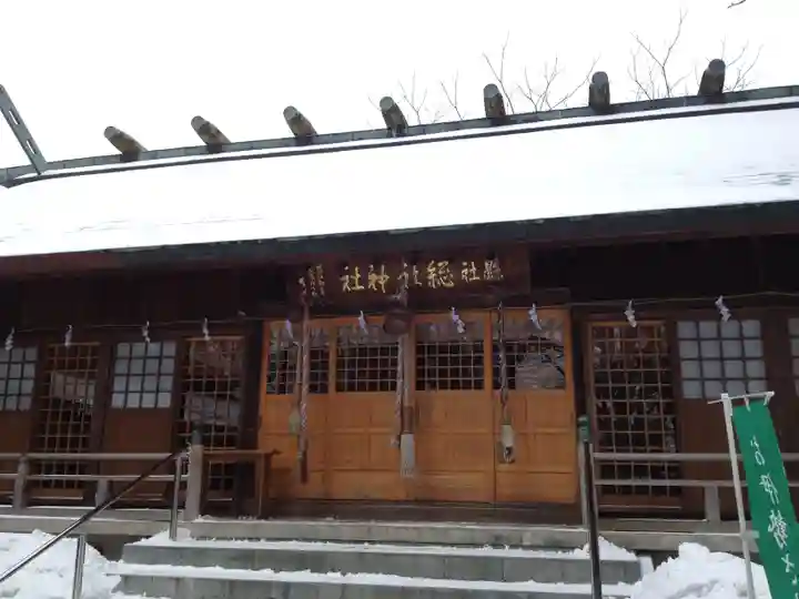 総社神社(秋田県)