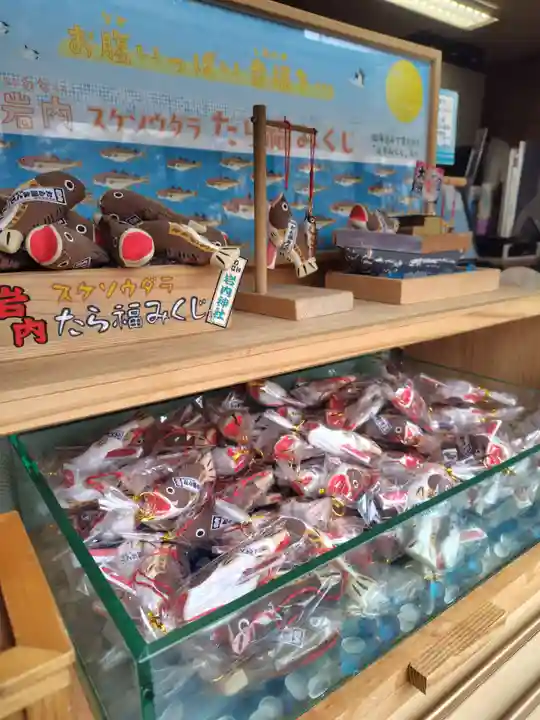 岩内神社(北海道)