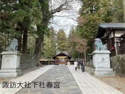 諏訪大社下社春宮(長野県)