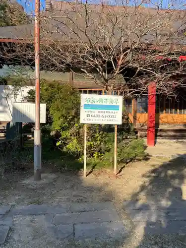 総願寺(埼玉県)