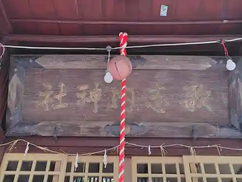 歌志内神社(北海道)