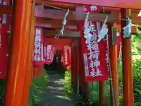 佐助稲荷神社の鳥居