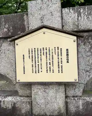 白山神社(榎白山神社)のその他建物