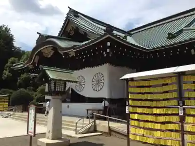 靖國神社の本殿・本堂