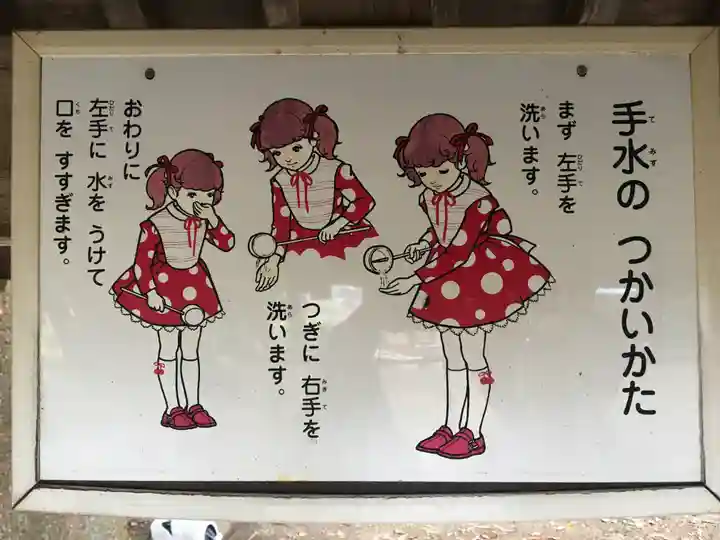 舩岡神社のその他建物