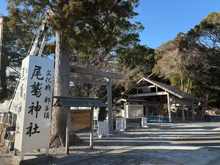 尾鷲神社(三重県)