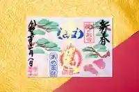 秩父札所十三番 慈眼寺(埼玉県)