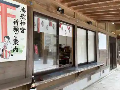 湊八坂神社(佐賀県)