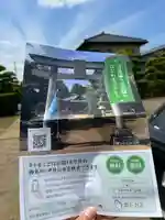 伏木香取神社(茨城県)