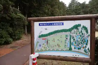 厳島神社(祖母井)(栃木県)