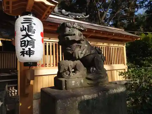  三嶋神社の狛犬