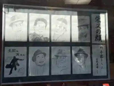 題経寺(柴又帝釈天)(東京都)