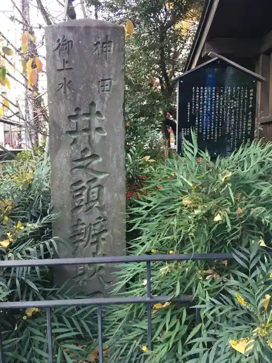 武蔵野八幡宮のその他建物