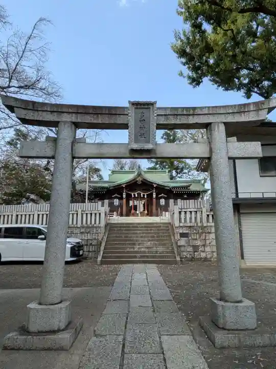 多田神社(東京都)