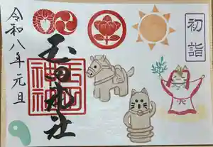 玉田神社(京都府)(2026年01月13日(火) 23時48分12秒投稿)