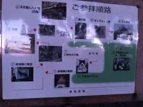 玉祖神社のその他建物