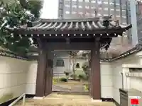 光専寺の山門・神門