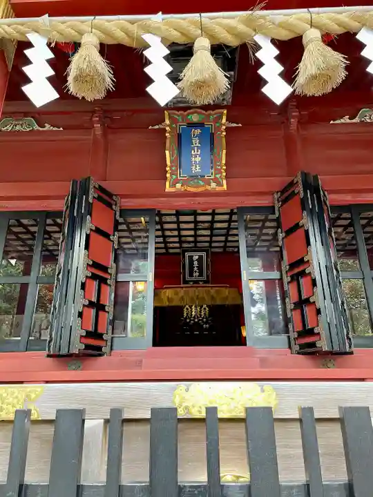 伊豆山神社(静岡県)
