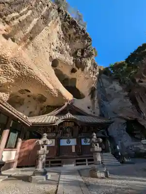 大谷寺(栃木県)