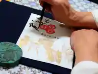 三津厳島神社の御朱印