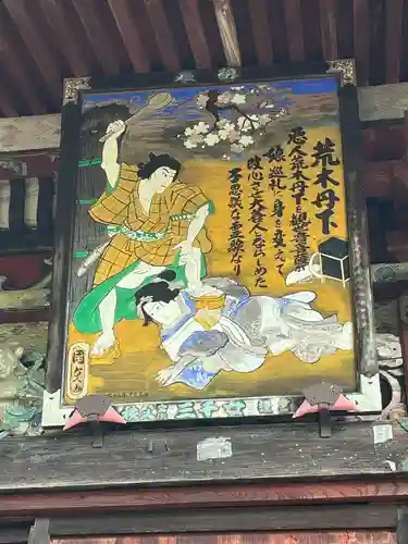 金昌寺(埼玉県)